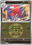 Medicham - MEGA Dream ex: Additionals (Fixed) [xm2a-085]