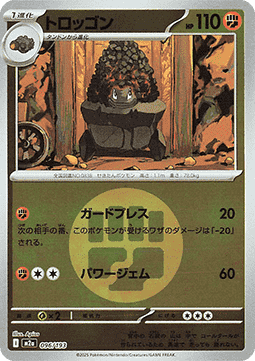 Carkol - MEGA Dream ex: Additionals (Fixed) [xm2a-096] Main image