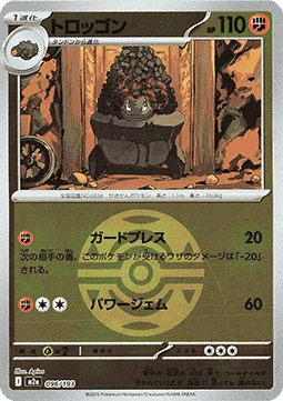 Carkol - MEGA Dream ex: Additionals (Fixed) [xm2a-096]