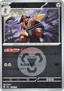 Kingambit - MEGA Dream ex: Additionals (Fixed) [xm2a-118]