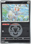 Magearna