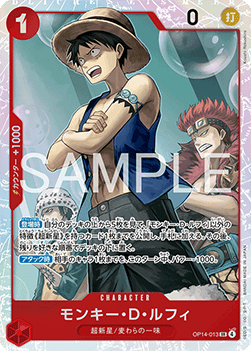 Monkey.D.Luffy (OP14-013) (V.1) - The Azure Sea's Seven (Asia Region Legal) (Super Rare) [OP14-JP-013] Main image