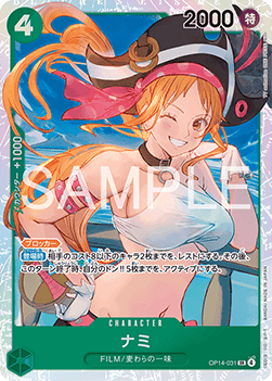 Nami (OP14-031) (V.1) - The Azure Sea's Seven (Asia Region Legal) (Super Rare) [OP14-JP-031] Main image