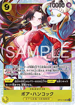 Boa Hancock (OP14-112) (V.1) - The Azure Sea's Seven (Asia Region Legal) (Super Rare) [OP14-JP-112]