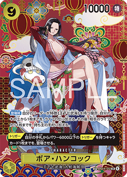 Boa Hancock (OP14-112) (V.3) - The Azure Sea's Seven (Asia Region Legal) (Special Rare) [OP14-JP-112] Main image