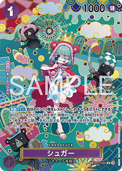 Sugar (OP10-065) - The Azure Sea's Seven (Asia Region Legal) (Special Rare) [OP14-JP-OP10-065] Main image