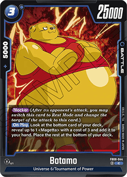 Botamo (FB08-044) - Saiyan's Pride [Fusion World] (Common) [FB08-044]
