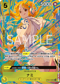 Nami (OP08-106) - Unnumbered Promos (Non-English) (Super Rare) [UP-JP-OP08-106] Immagine principale del prodotto