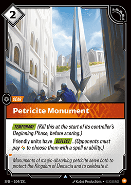 Petricite Monument - Spiritforged (Uncommon) [SFD-104] Image principale du produit