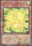 Dragunity Falchion (V.1 - Super Parallel Rare)