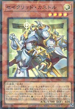 Constellar Castor (V.1 - Super Parallel Rare) Image principale du produit