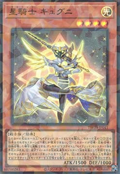 Tellarknight Cygnian (V.1 - Super Parallel Rare)