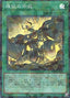 Void Liberation — Terminal World 3 (TW03-JP-066) Yu-Gi-Oh! card