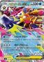 Mega Starmie ex - Nihil Zero (Double Rare) [m3-021]