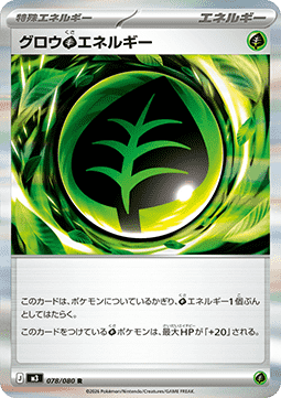 Grow [G] Energy
