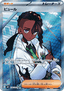 Naveen - Nihil Zero (Ultra Rare) [m3-106]