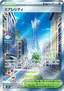 Lumiose City - Nihil Zero (Ultra Rare) [m3-110]