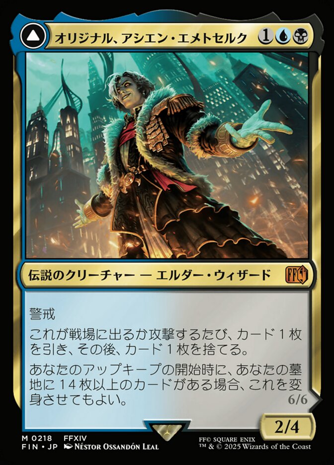 Magic-kaart Emet-Selch, Unsundered FIN-218 uit Final Fantasy (Mythic), Japanse uitgave