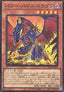 Power Vice Dragon (V.1 - Super Rare)