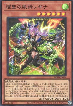 Elfnote Regina (V.1 - Super Rare) Immagine principale del prodotto