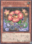 Mimighoul Flower — Blazing Dominion (OCG) (BLZD-JP-017) Yu-Gi-Oh! card