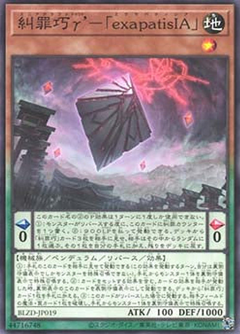 Trito Enneacraft - "exapatisIA" — Blazing Dominion (OCG) (BLZD-JP-019) Yu-Gi-Oh! card Imagen principal del producto