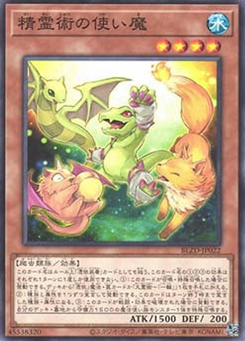 Familiars of the Spiritual Arts — Blazing Dominion (OCG) (BLZD-JP-022) Yu-Gi-Oh! card Main image