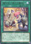 Clown Clan "Rehearsal" — Blazing Dominion (OCG) (BLZD-JP-059) Yu-Gi-Oh! card