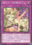 Clown Clan "New Face" — Blazing Dominion (OCG) (BLZD-JP-074) Yu-Gi-Oh! card