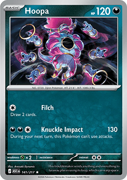 Hoopa Imagen principal del producto