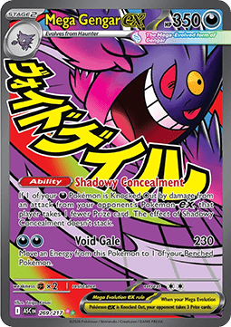 Mega Gengar ex - Ascended Heroes (Ultra Rare) [ASC-269] Hauptbild