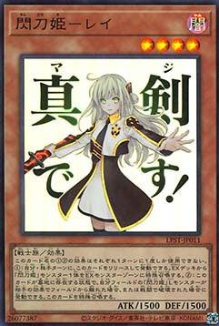 Sky Striker Ace - Raye (V.1 - Ultra Rare) - Limited Pack: Stamp Edition (Ultra Rare) [LPST-JP-011]