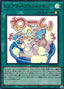 Purrely Pretty Memory — Limited Pack: Stamp Edition (LPST-JP-038) Yu-Gi-Oh! card