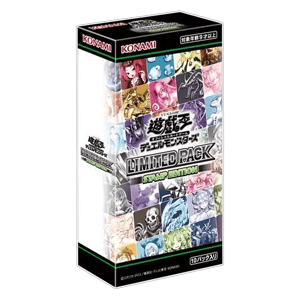 Yu-Gi-Oh! OCG Limited Pack: Stamp Edition Booster Box (Japans) – productafbeelding 2