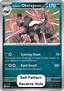 Galarian Obstagoon - Ascended Heroes: Additionals (Uncommon) [xASC-132]
