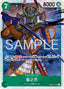 Kikunojo — Egghead Crisis (Asia Region Legal) (EB04-JP-012) One Piece card