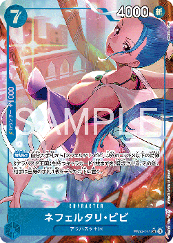 Nefeltari Vivi (EB04-025) (V.2) - Egghead Crisis (Asia Region Legal) (Alternate Art) [EB04-JP-025]