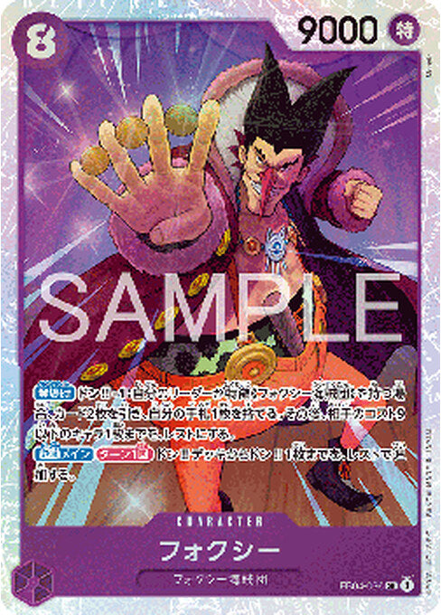 Foxy — Egghead Crisis (Asia Region Legal) (EB04-JP-036) One Piece card Main image
