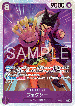Foxy (EB04-036) (V.1) - Egghead Crisis (Asia Region Legal) (Super Rare) [EB04-JP-036]