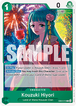 Kouzuki Hiyori (EB03-016) (V.1) - Heroines Edition (Common) [EB03-016] Main image