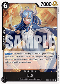 Ulti (EB03-039) (V.1) - Heroines Edition (Rare) [EB03-039] Main image