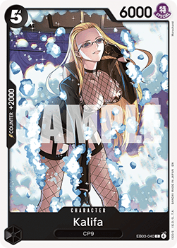 Kalifa (EB03-040) (V.1) - Heroines Edition (Common) [EB03-040] Main image