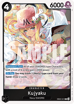 Kujyaku (EB03-041) (V.1) - Heroines Edition (Rare) [EB03-041] Main image