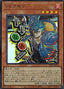 Vanquish Soul Razen — Special Pack: Stamp Edition (STSP-JP-004) Yu-Gi-Oh! card