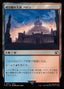 Magic-kaart Baron, Airship Kingdom FIN-273 uit FINAL FANTASY (Land)