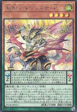 Majesty Pegasus, the Dracoslayer (V.3 - Secret Rare) - Duelist Box: Prismatic Summon (Secret Rare) [25DB-JP-013]