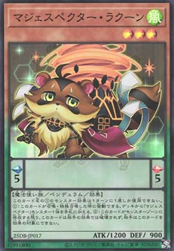 Majespecter Raccoon - Bunbuku (V.2 - Super Rare) - Duelist Box: Prismatic Summon (Super Rare) [25DB-JP-017] Main image