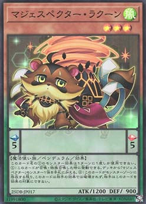 Majespecter Raccoon - Bunbuku — Duelist Box: Prismatic Summon (25DB-JP-017) Yu-Gi-Oh! card Main image