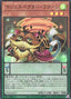 Majespecter Raccoon - Bunbuku — Duelist Box: Prismatic Summon (25DB-JP-017) Yu-Gi-Oh! card