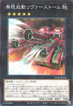 Infinitrack River Stormer (V.1 - Parallel Rare) - Duelist Box: Prismatic Summon (Parallel Rare) [25DB-JP-038]
